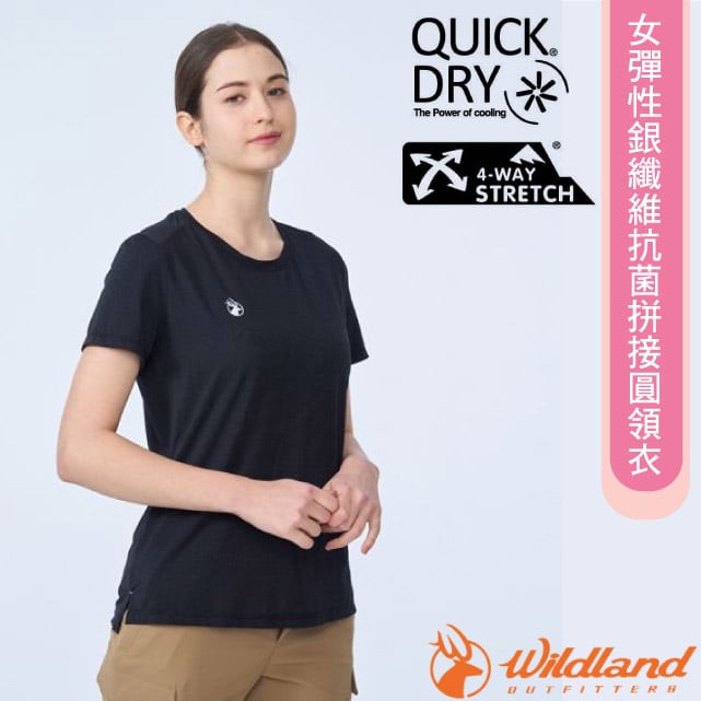 【荒野 WildLand】女 彈性銀纖維抗菌拼接圓領衣.短袖吸濕排汗衫.休閒運動上衣/0B01623-54 黑色✿30E010